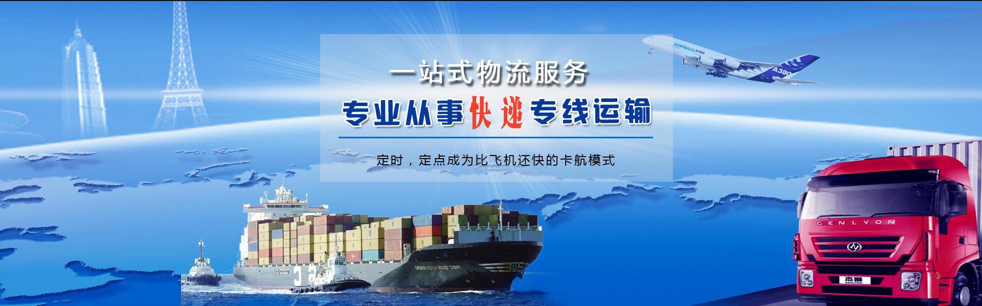 临漳到加拿大物流公司-临漳至加拿大物流专线-临漳空运到加拿大-优时通物流有限公司