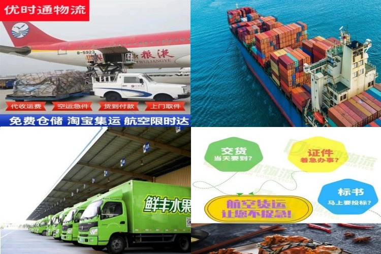 临漳到加拿大航空货运公司-临漳到加拿大物流专线